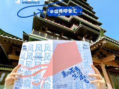 -天津梅江印象城