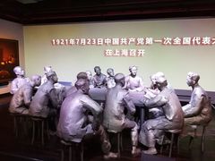 -中共一大纪念馆
