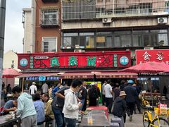 -真素诚(玉泉路总店)