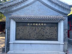 -峨嵋酒家(德内店)
