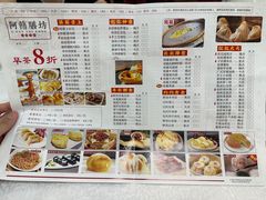-阿简膳坊(白鹅湾畔店)