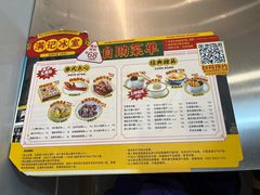 -满记甜品(巴黎春天宝山店)