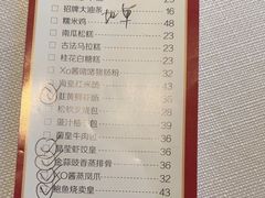 -顺峰(农展馆店)