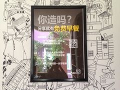 大旅小舍客栈-深圳大旅小舍精品艺术民宿