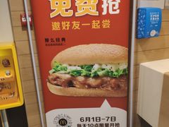 -麦当劳(世界城广场店)