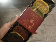 -南宋胡记(杭州河坊街店)