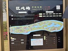 -江心屿景区
