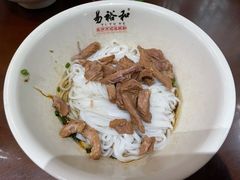 -易裕和·长沙米粉(友谊路店)