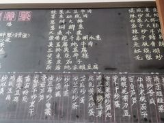 菜单-江南驿·二十余年创意杭帮味(良渚玉鸟集店)