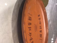 -风味小馆(天目湖宾馆店)