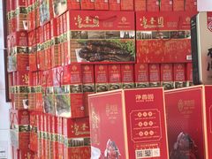 -净香园熟肉(北坦总店)