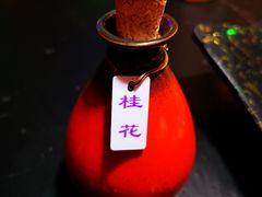 -醉小酒馆·川菜·江湖菜·重庆菜(观音桥旗舰店)