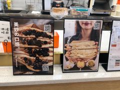 -司乎·日式鲜吐司(EFC欧美广场店)