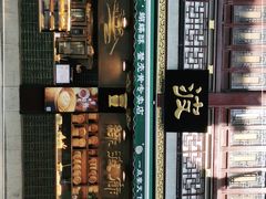 门面-绿波廊(豫园店)