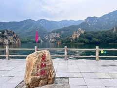 -大连冰峪旅游度假区