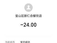 -鲁达面馆本帮风味(共康东路店)