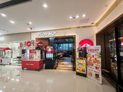 -必胜客(天鹅湖万达店)