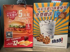 -麦当劳(时间广场店)