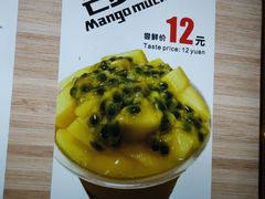 -潮汕良心果汁(金新北路店)