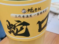 -蚝老板海鲜烧烤大排档(码头店)