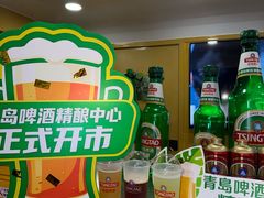 -太原茂业天地购物中心