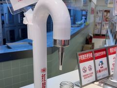 -红星前进面包牛奶公司(君太店)