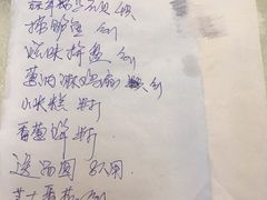 账单-丰谷酒家(鹏瑞利季华广场店)