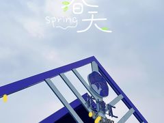 -花博汇(知音花月夜)