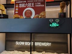 -悠航SLOWBOAT(三里屯店)