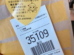 -麦当劳(普陀香溢花城店)