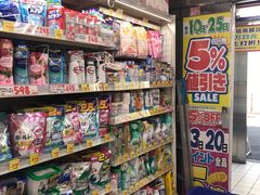 -大国药妆(えびすダイコク店)