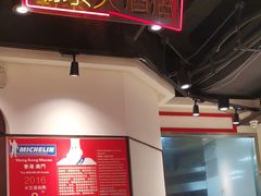 -陈光记烧腊(长寿路店)