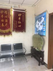 -瑶芳清颜草本祛痘