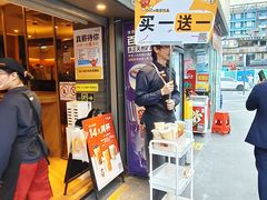-CoCo都可(白石洲店)