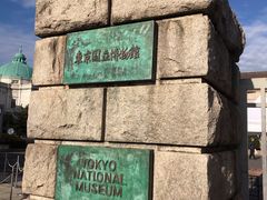 -东京国立博物馆