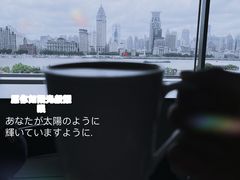 -震旦博物馆·A Cafe