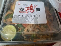 -阿娇魏道(傣味小吃普洱特色店)