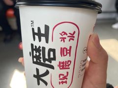 -永和大王(赤峰路二店)