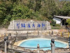 -妈妈的味道·腾冲特色菜(和顺古镇店)