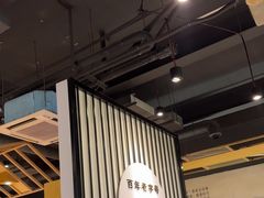 -虎豹肉合(香港街店)