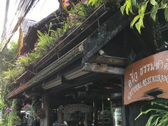 -自然餐厅(Phuket)