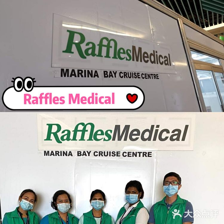 新加坡小助手|全岛身体体检医院诊所集合🏥