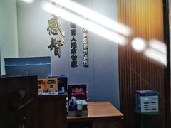 -感智盲人按摩·艾灸·肩颈SPA(岗厦店)