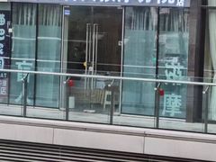 -牛市口盲人按摩分院(天廊店)