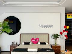 -恒大国际建材家居博览中心(德胜东路店)