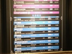 -脉冲品质汽美·贴膜(闵行店)