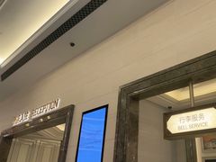 -澳门喜来登大酒店