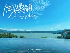 -东钱湖旅游度假区