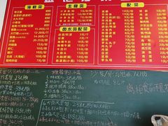 -鲤.金记沙茶面(总店)
