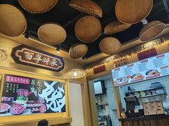 -霸舌生滚牛肉米粉(天生街道店)